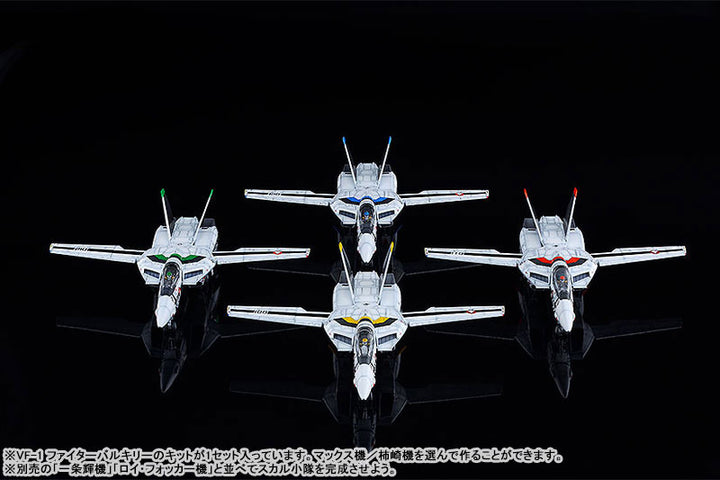 PLAMAX VF1A/S ファイターバルキリー (マクシミリアン・ジーナス/柿崎速雄) 1/72スケール