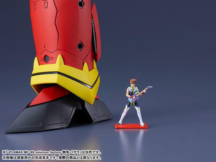 PLAMAX VF-19改ファイヤーバルキリー(熱気バサラ機) 1/72スケール