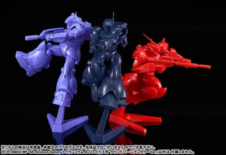 PLAMAX minimum factory MF-84 トゥランファム & ジェイナス号 ラウンドバーニアンカラーVer.