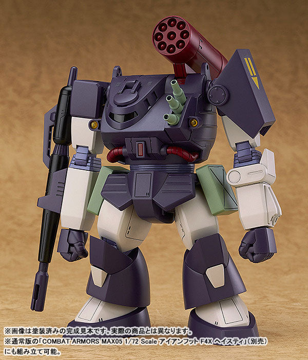 【再販】COMBAT ARMORS MAX 17 アイアンフット F4XD ヘイスティ XD型 1/72スケール