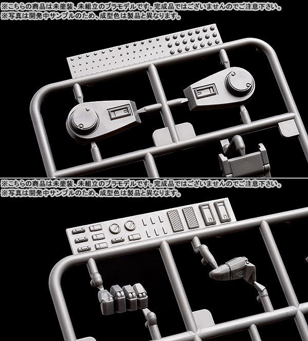 再販】PLAMAX SV-01 X・ATH-02 ストライクドッグ 1/24スケール