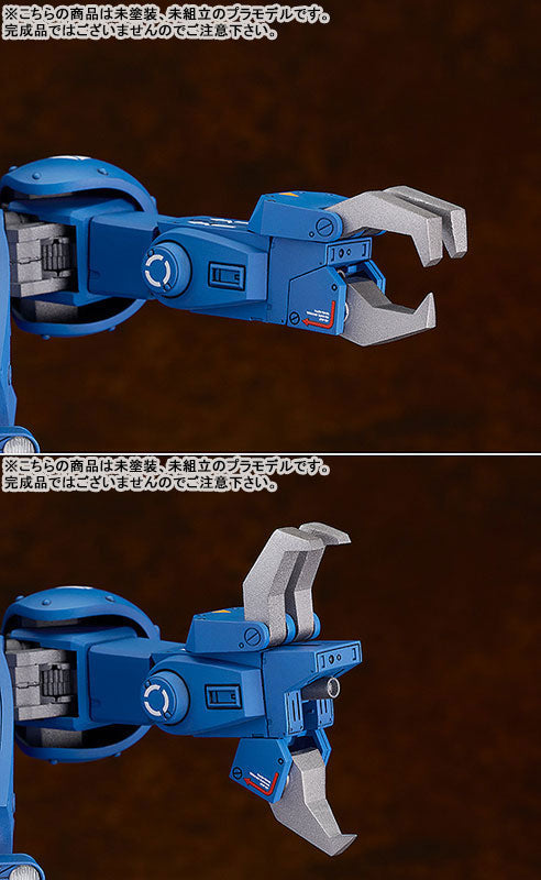 【再販】PLAMAX SV-01 X・ATH-02 ストライクドッグ 1/24スケール