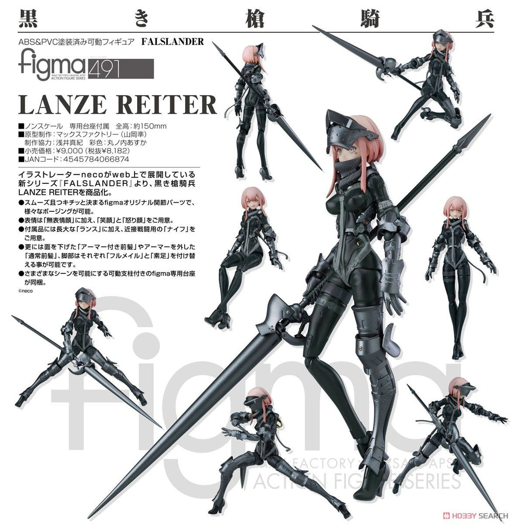 LANZE REITER【再販】 figma ノンスケール 塗装済み可動フィギュア ...