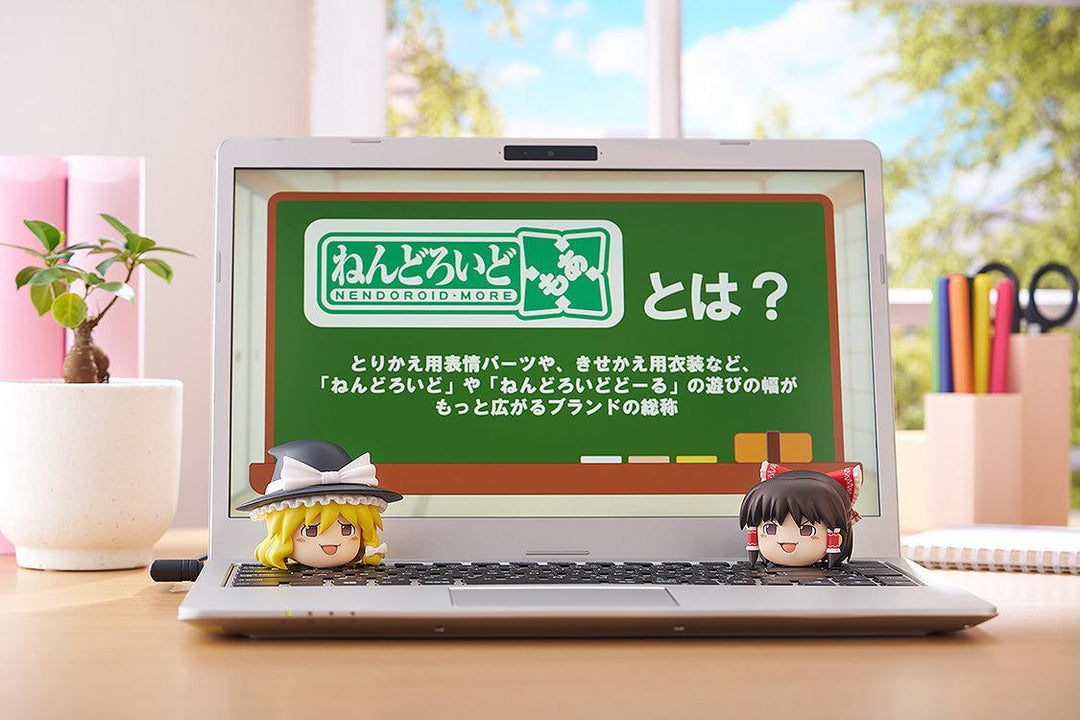 ねんどろいどもあ ゆっくりしていってね!!!
