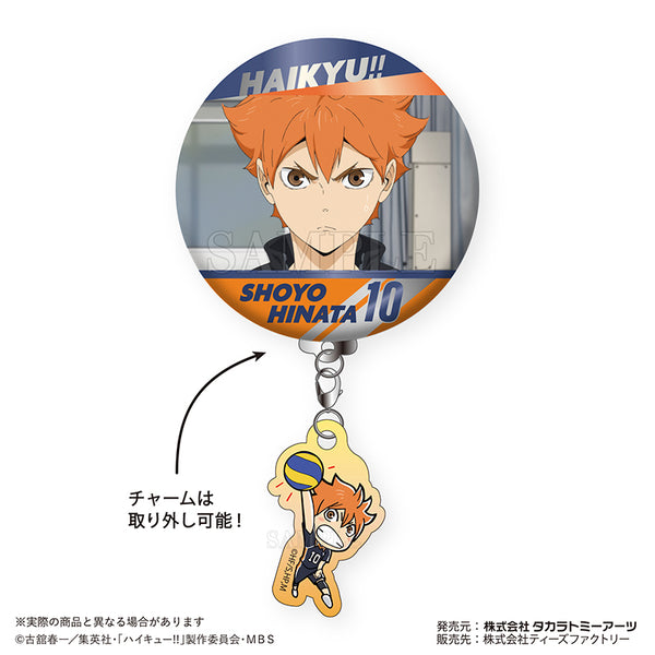ハイキュー グッズ まとめ売り 150個以上 一箱限定