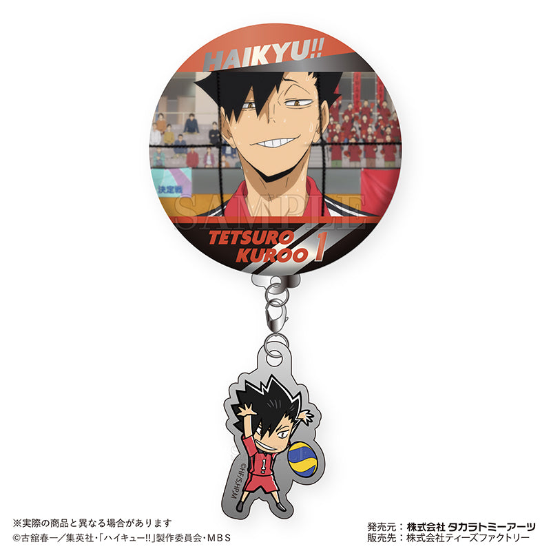 BOX販売]ハイキュー！！ トレーディングチャーム付き缶バッジVOL