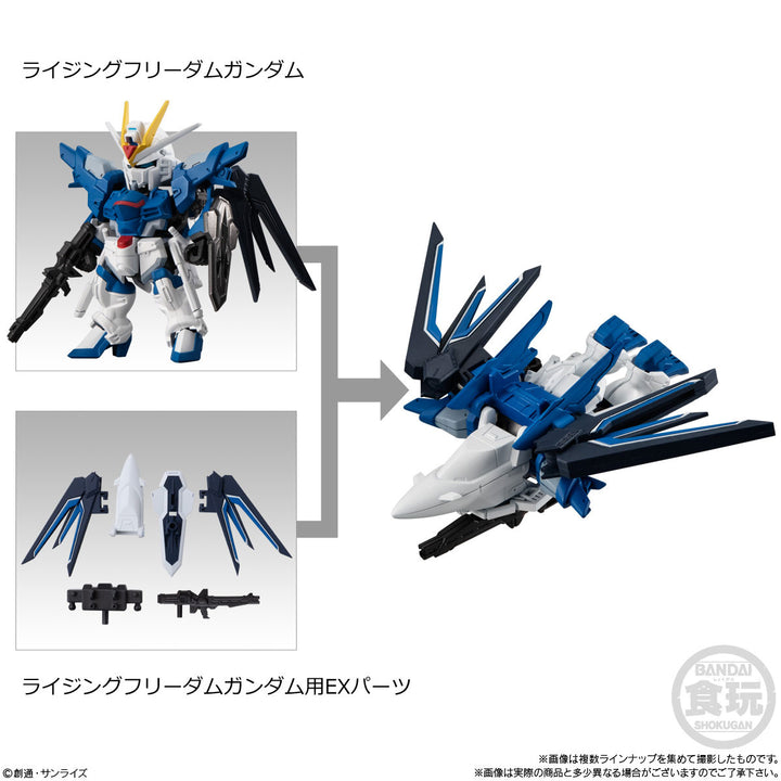 [BOX販売]MOBILITY JOINT GUNDAM VOL.7 -10個入りBOX-