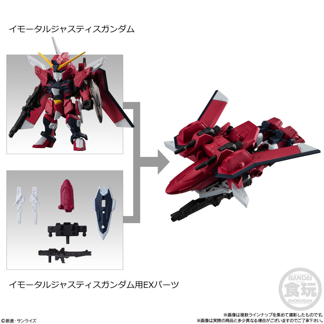 [BOX販売]MOBILITY JOINT GUNDAM VOL.7 -10個入りBOX-