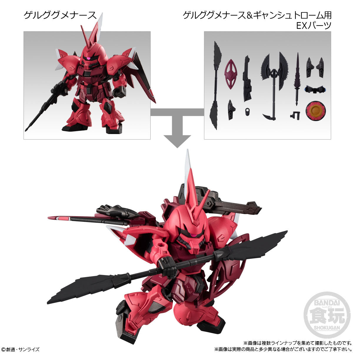 BOX販売]MOBILITY JOINT GUNDAM VOL.7 -10個入りBOX- – SOOTANG