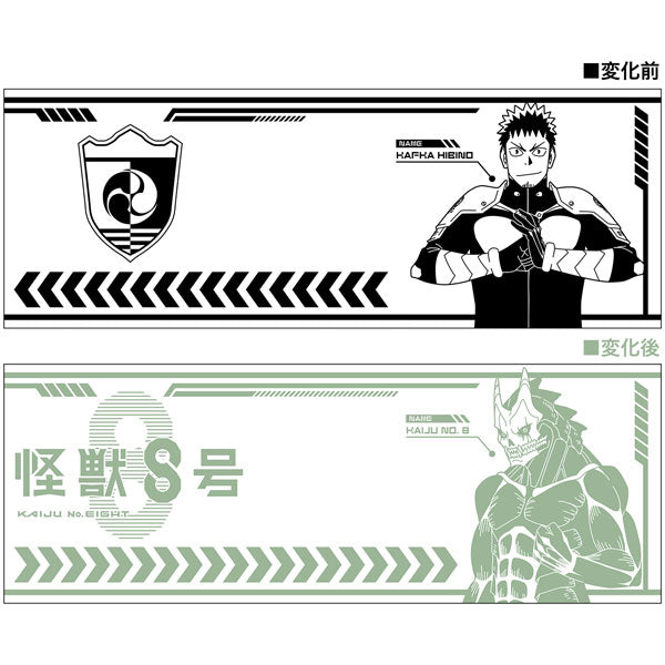 チェンジングマグカップ(日比野カフカ＆怪獣8号)