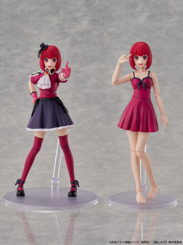 KADOKAWA PLASTIC MODEL SERIES 有馬かな DX ver.