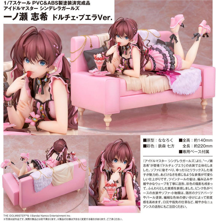 一ノ瀬志希 ドルチェ・プエラVer. 1/7スケール