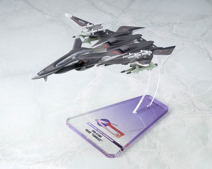 アルメカ 戦闘妖精雪風 FFR-41MR メイヴ“雪風” リニューアルVer.