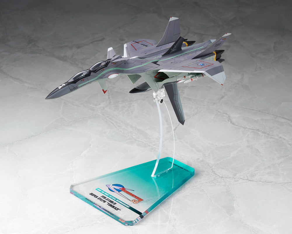 アルメカ 戦闘妖精雪風 FFR-31MR/D スーパーシルフ“雪風” リニューアルVer.