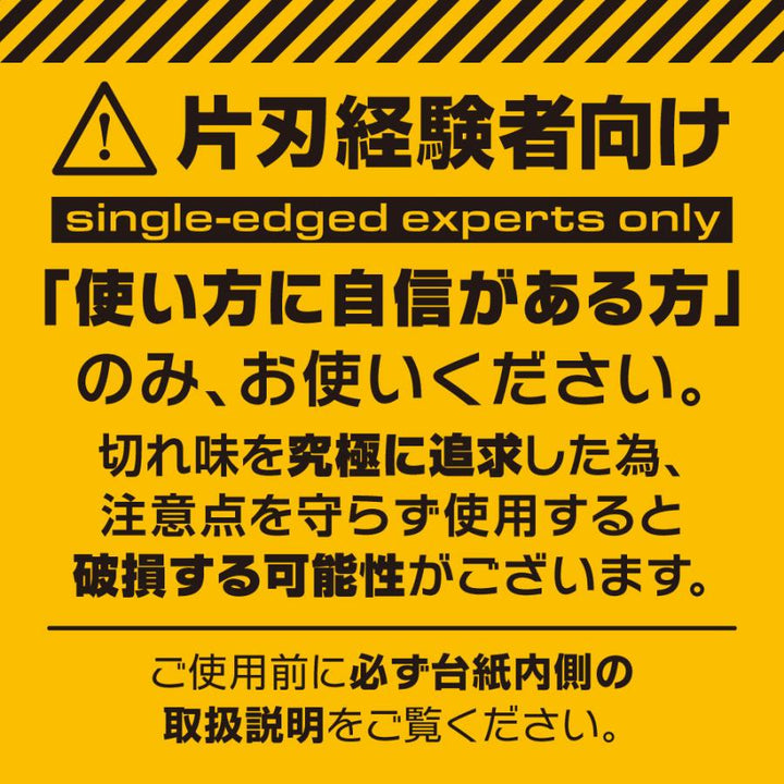 ライトニングニッパー