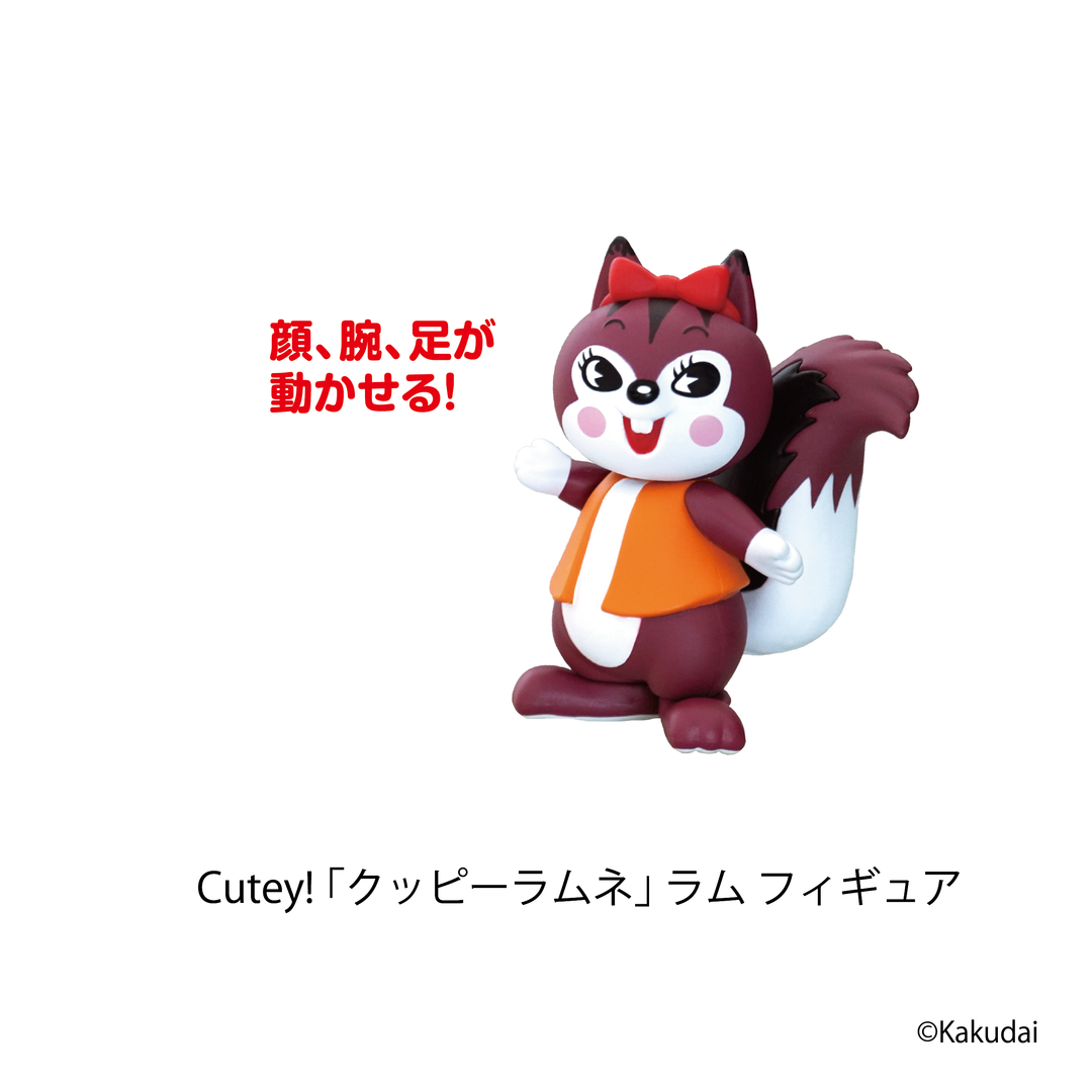 Cutey! ラム フィギュア