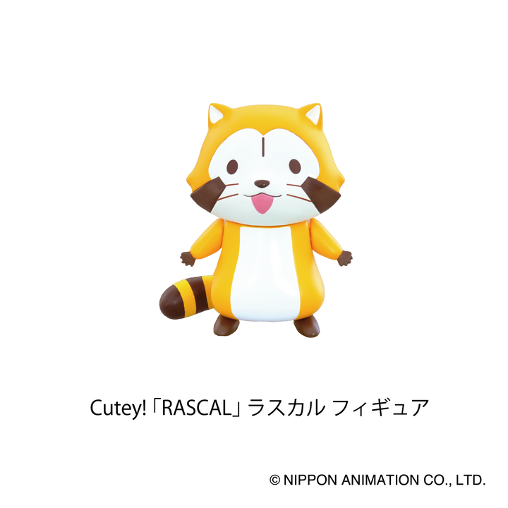 Cutey! ラスカル フィギュア