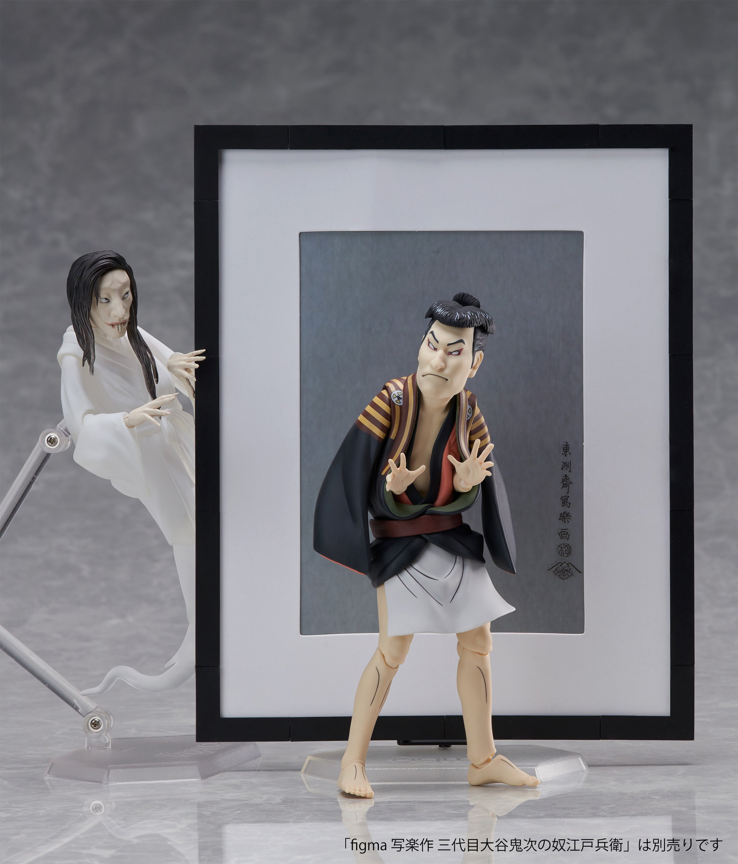 figma 円山応挙作 幽霊図 – SOOTANG HOBBY