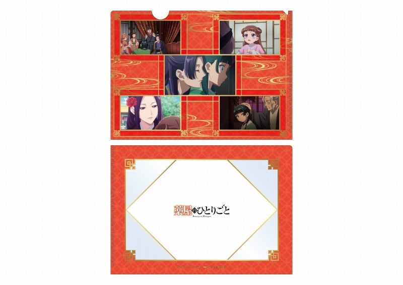 薬屋のひとりごと クリアファイル(集合)