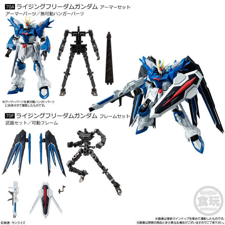 [BOX販売]機動戦士ガンダム GフレームFA 06 -10個入りBOX-