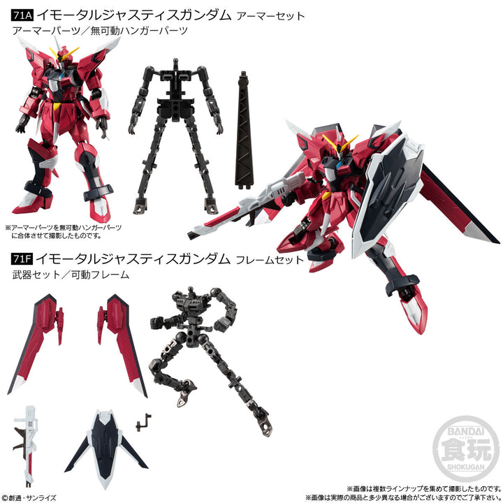 [BOX販売]機動戦士ガンダム GフレームFA 06 -10個入りBOX-