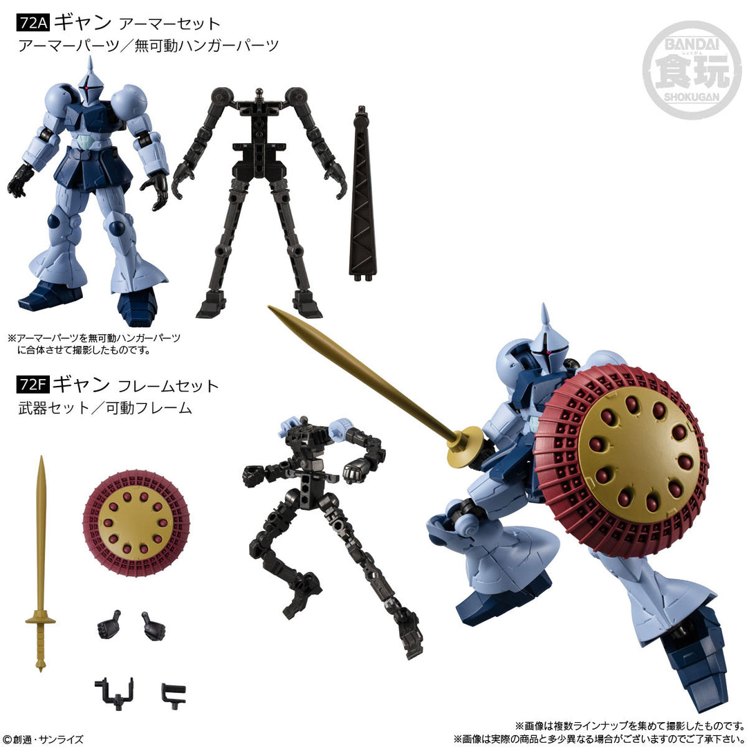 [BOX販売]機動戦士ガンダム GフレームFA 06 -10個入りBOX-