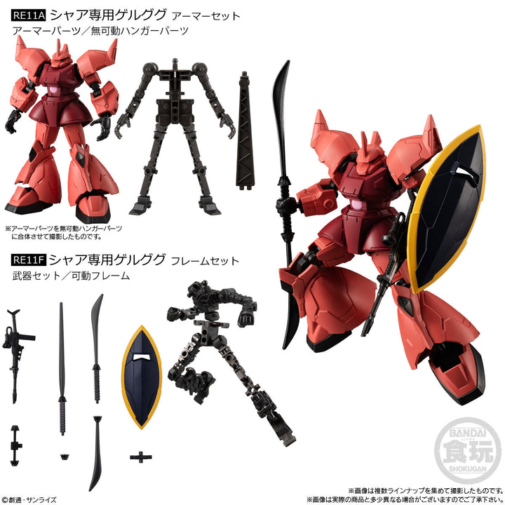 [BOX販売]機動戦士ガンダム GフレームFA 06 -10個入りBOX-