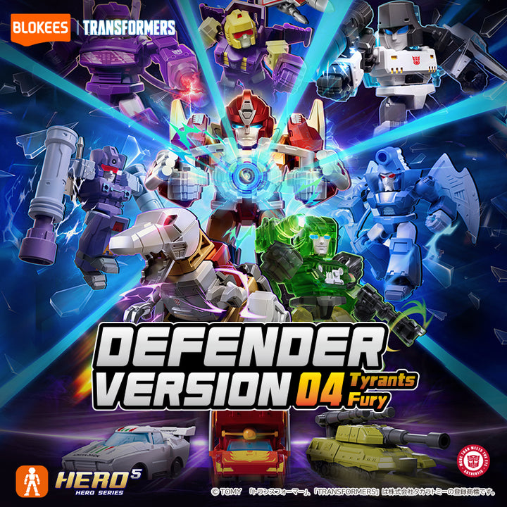 [BOX販売]トランスフォーマー 71404 DV04 タイラント・フューリー -12個入りBOX-