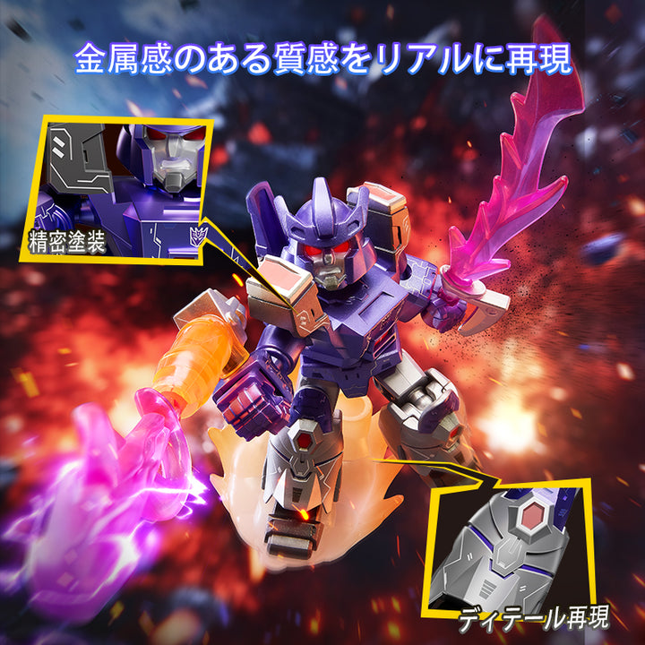 [BOX販売]トランスフォーマー 71405 DV05 暴政への反逆者 -12個入りBOX-