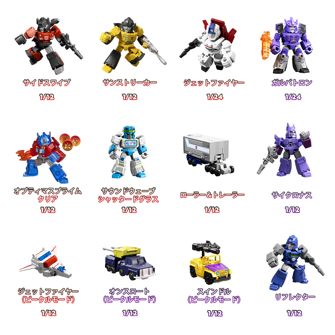 [BOX販売]トランスフォーマー 71405 DV05 暴政への反逆者 -12個入りBOX-