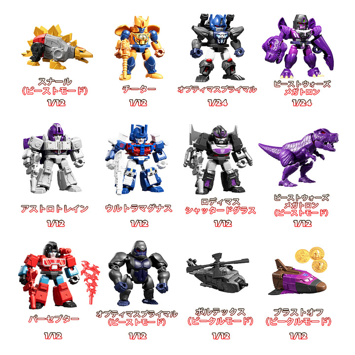[BOX販売]トランスフォーマー 71406 DV06 ブルータル・ファング -12個入りBOX-