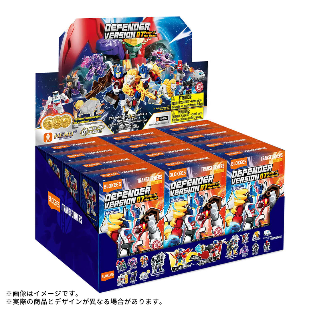 [BOX販売]トランスフォーマー  71407 DV07  07 ビーストの力 -12個入りBOX-