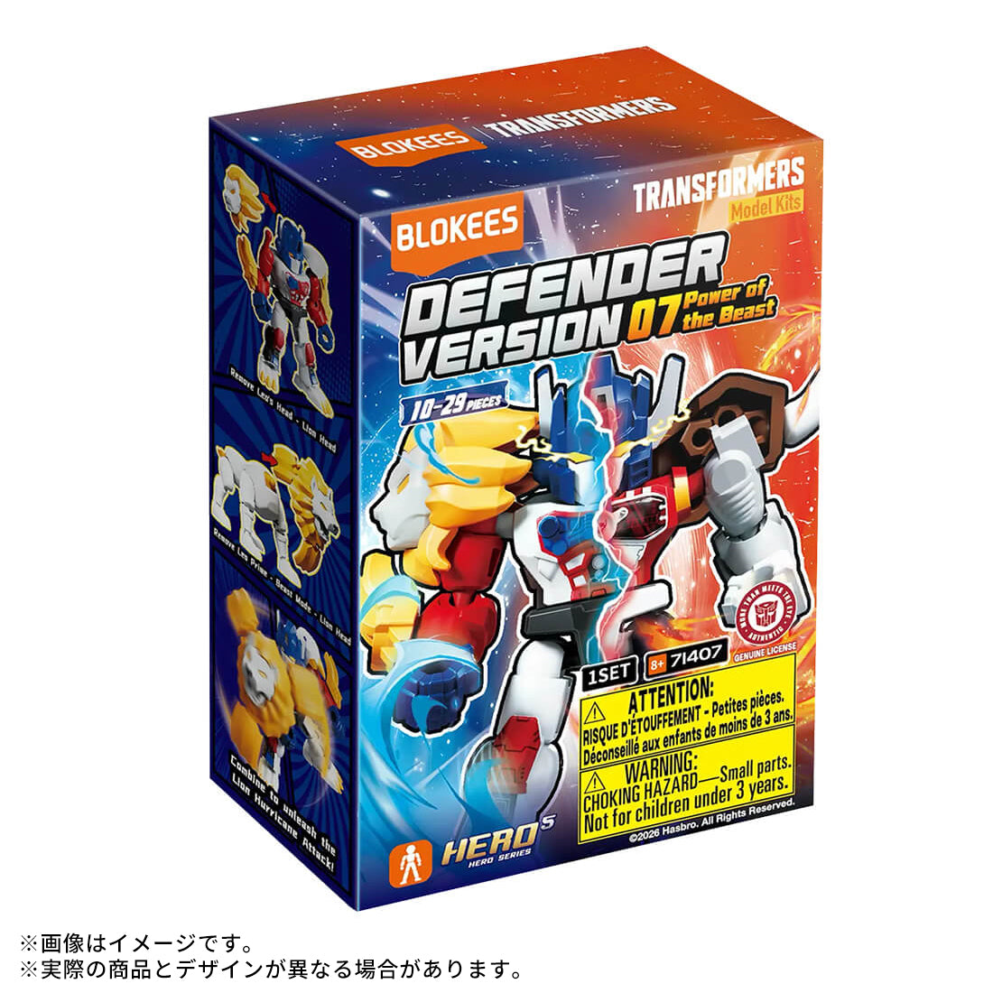 BOX販売]トランスフォーマー 71407 DV07 07 ビーストの力 -12個入りBOX