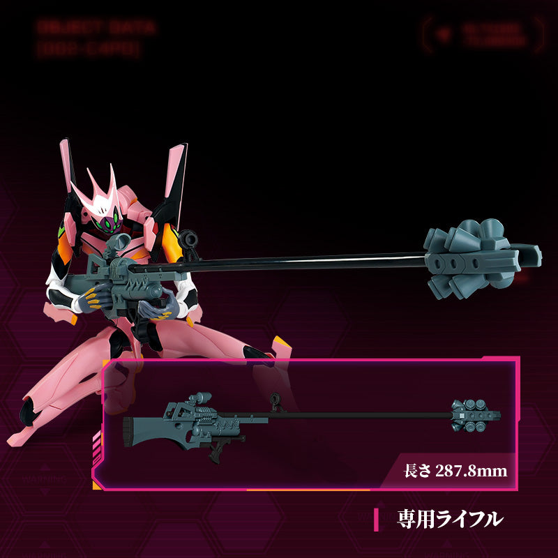エヴァンゲリオン8号機α 73545