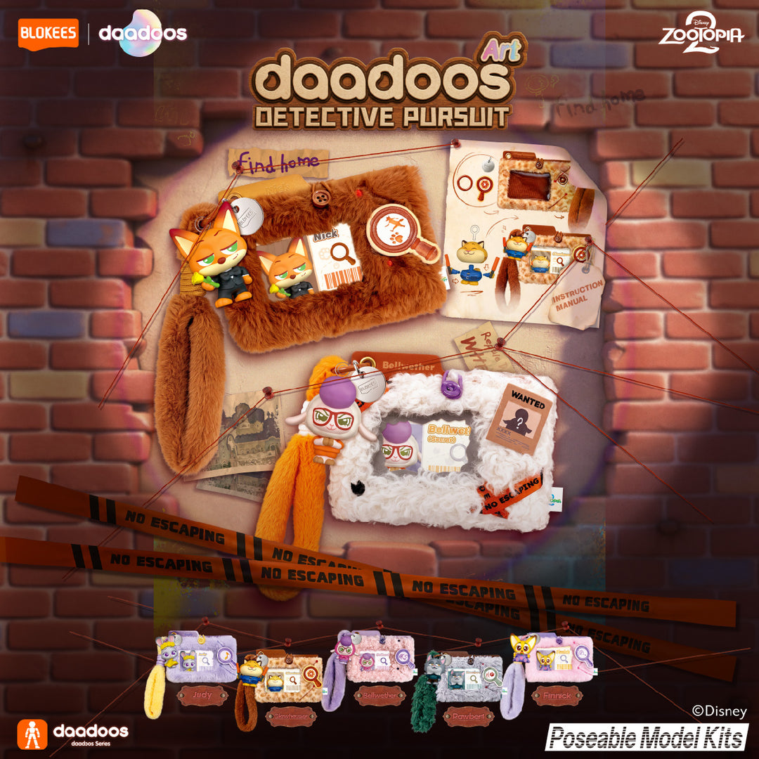 [BOX販売]ズートピアdaadoos ART02 ディテクティブ・パースート 73832 -6個入りBOX-