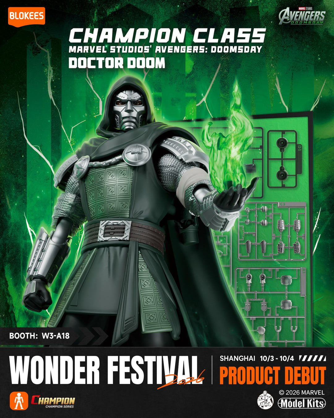マーベルヒーロー CHAMPION CLASS 17『DOCTOR DOOM』81129