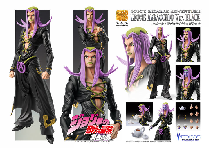 超像可動 レオーネ・アバッキオ Ver.BLACK
