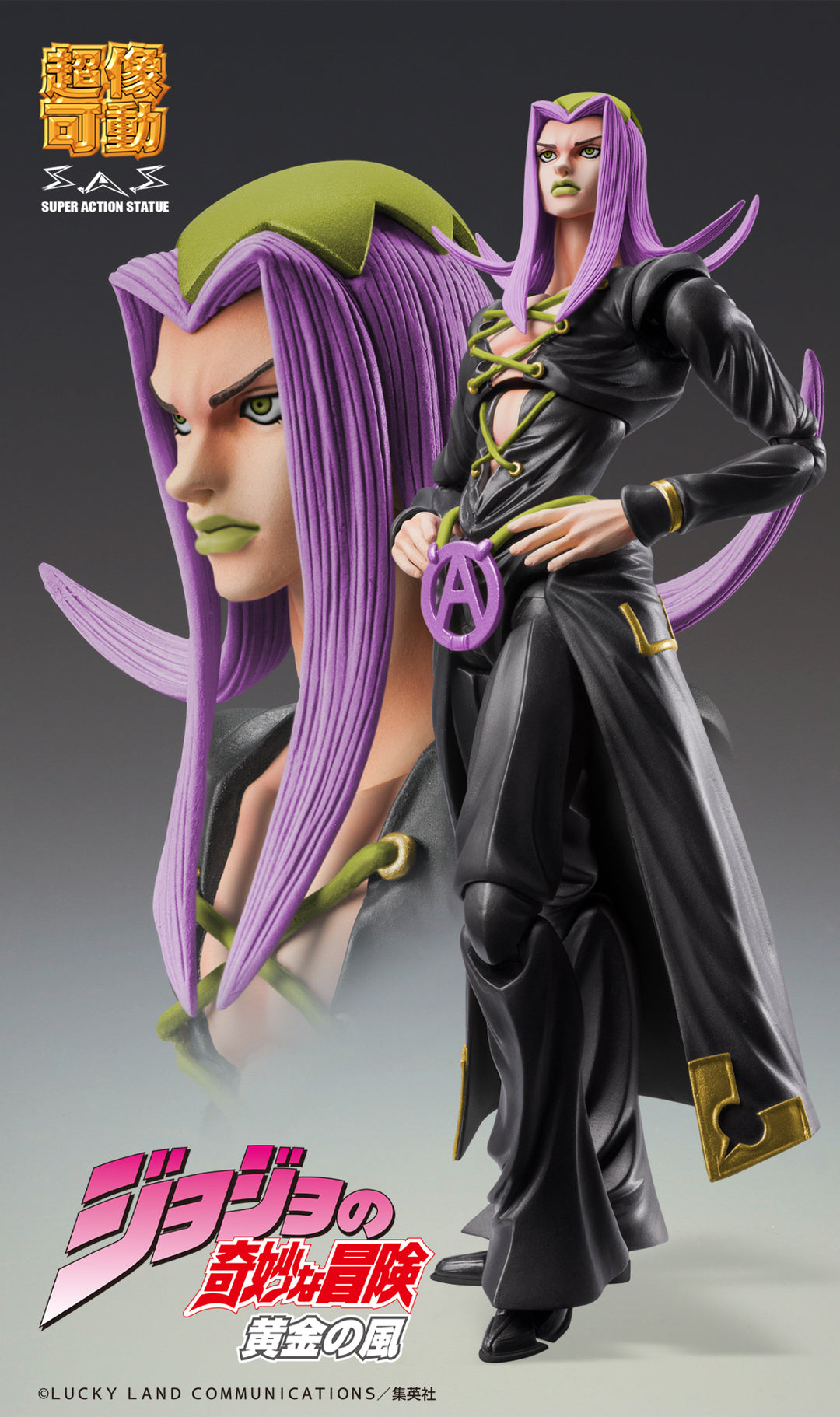 超像可動 レオーネ・アバッキオ Ver.BLACK