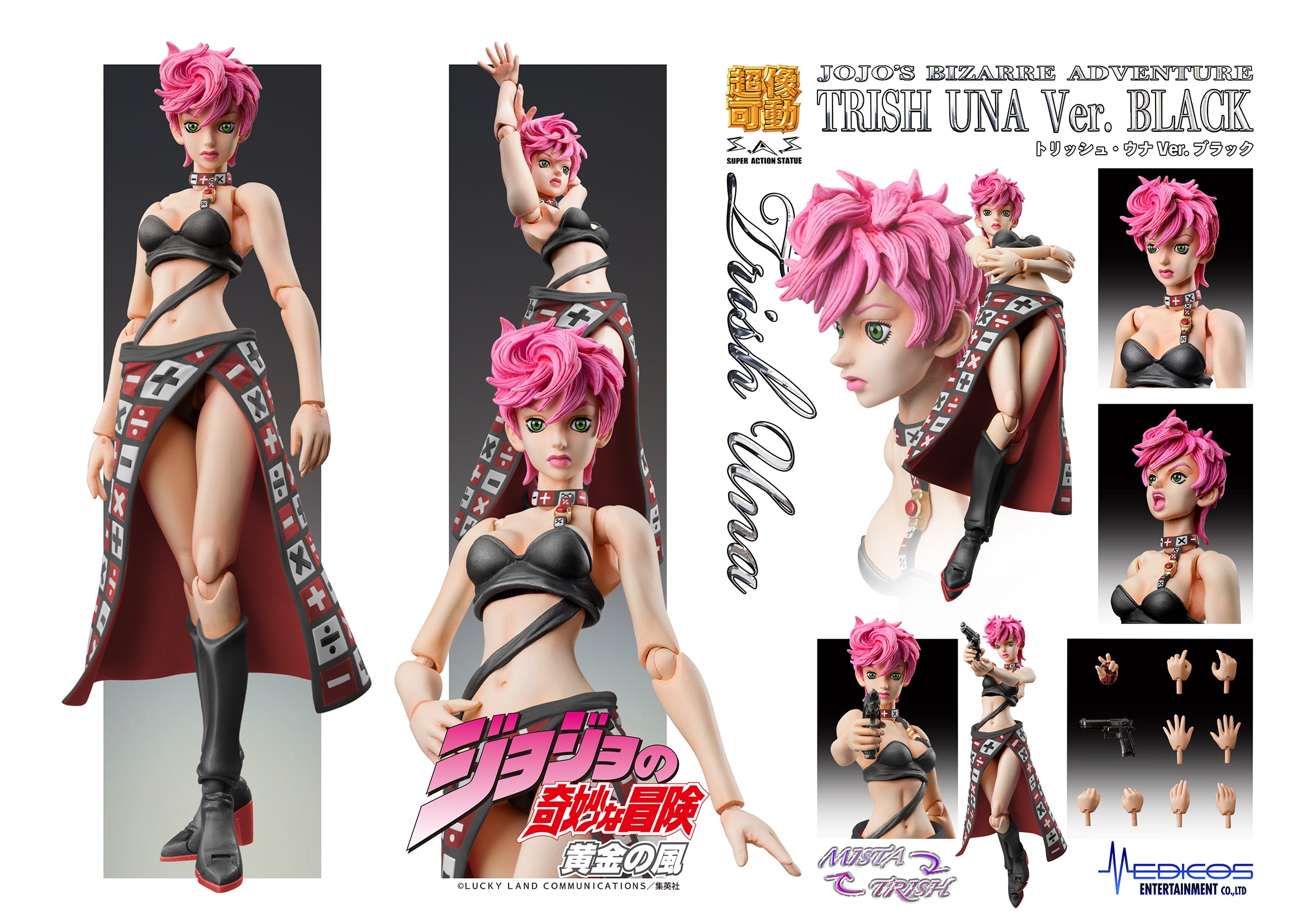 ジョジョ 一番くじ G賞 トリッシュ・ウナ フィギュア ジョジョ 一番くじ g賞 トリッシュ・ウナ - メルカリ