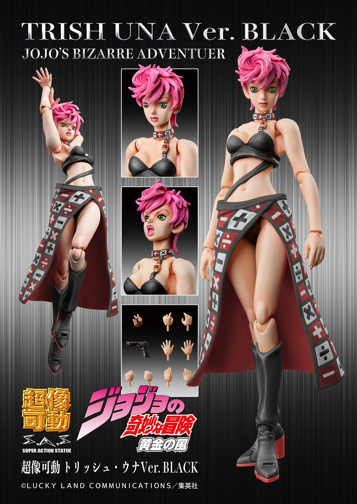 超像可動 トリッシュ・ウナ Ver.BLACK
