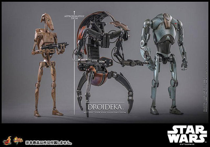ムービー・マスターピース ロイデカ