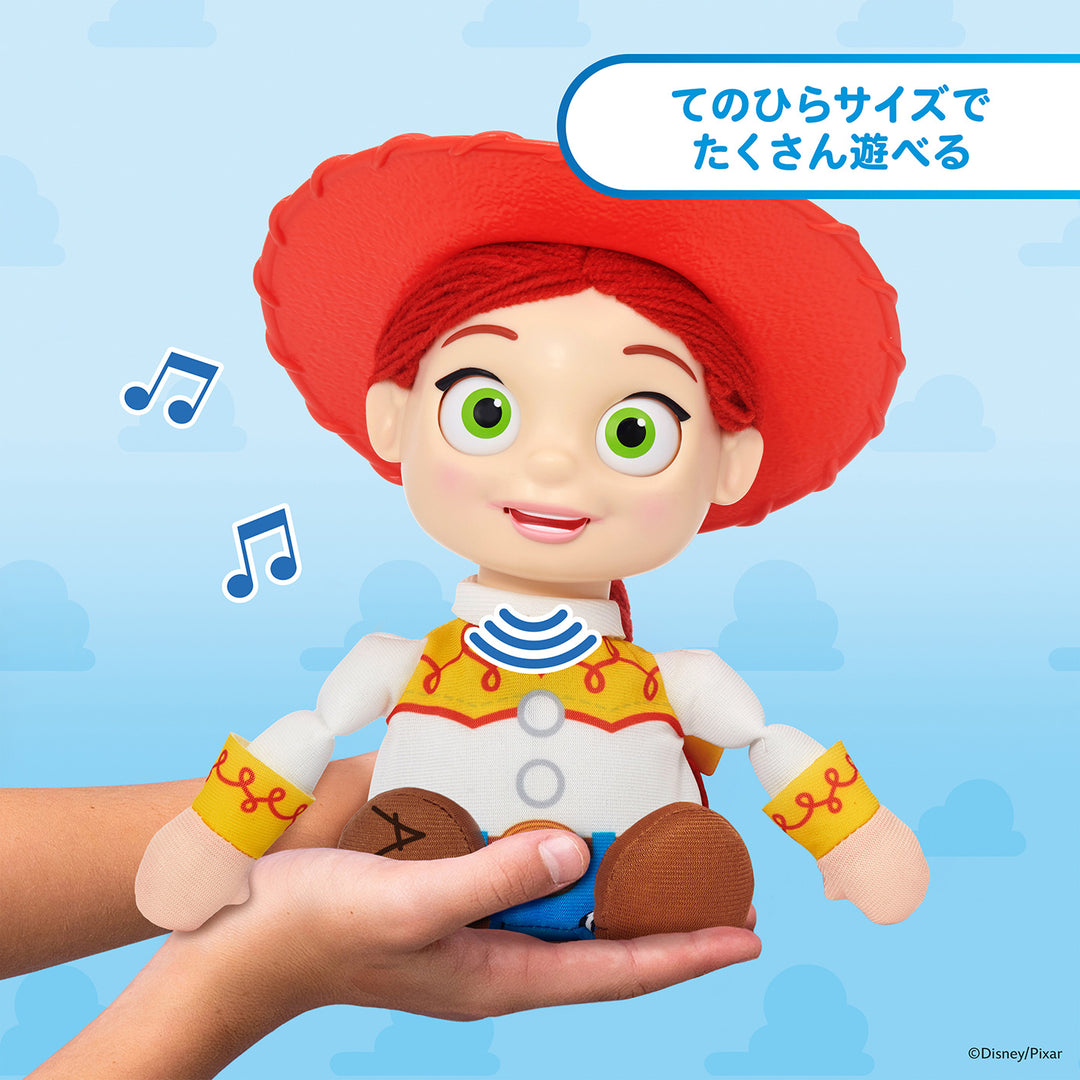 パペットロニクス・パーム ジェシー