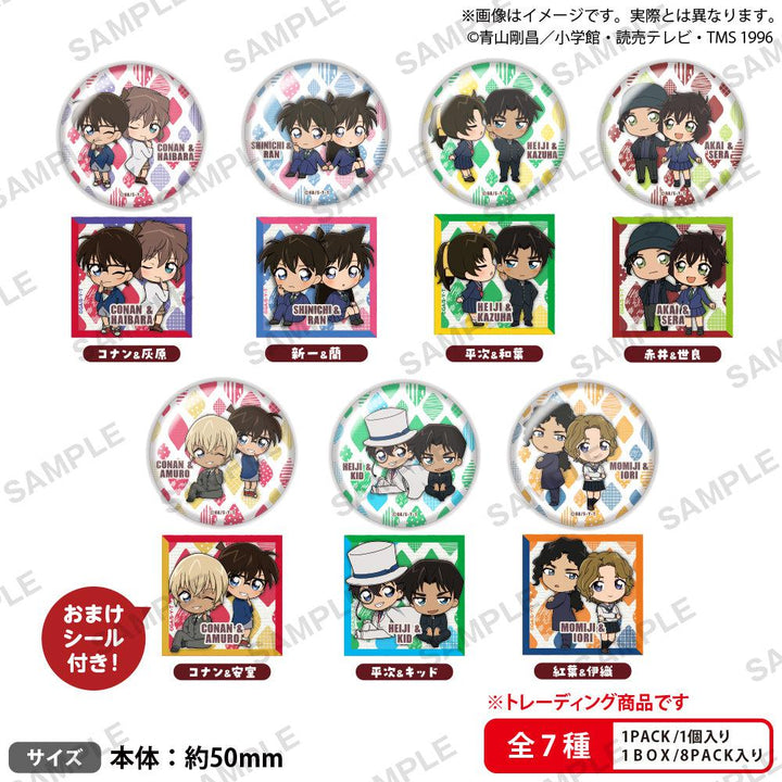 [BOX販売]名探偵コナン 缶バッジ デュオコレ BOXver. -8個入りBOX-