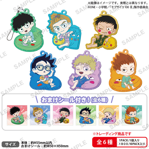 BOX販売]モブサイコ100 Ⅲ きらりんラバーストラップ まったりエクボ