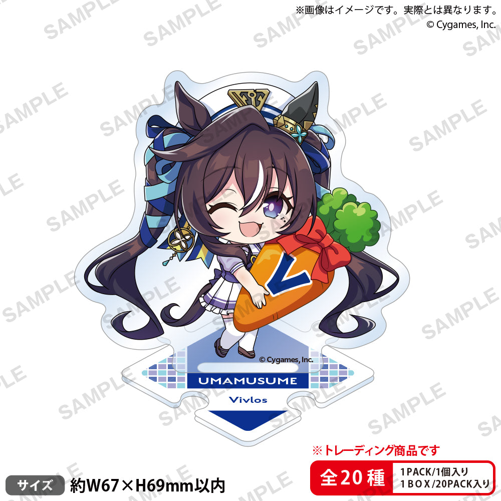 [BOX販売]ウマ娘 プリティーダービー トレーディングつながるぷちアクリルスタンド vol.3 -20個入りBOX-