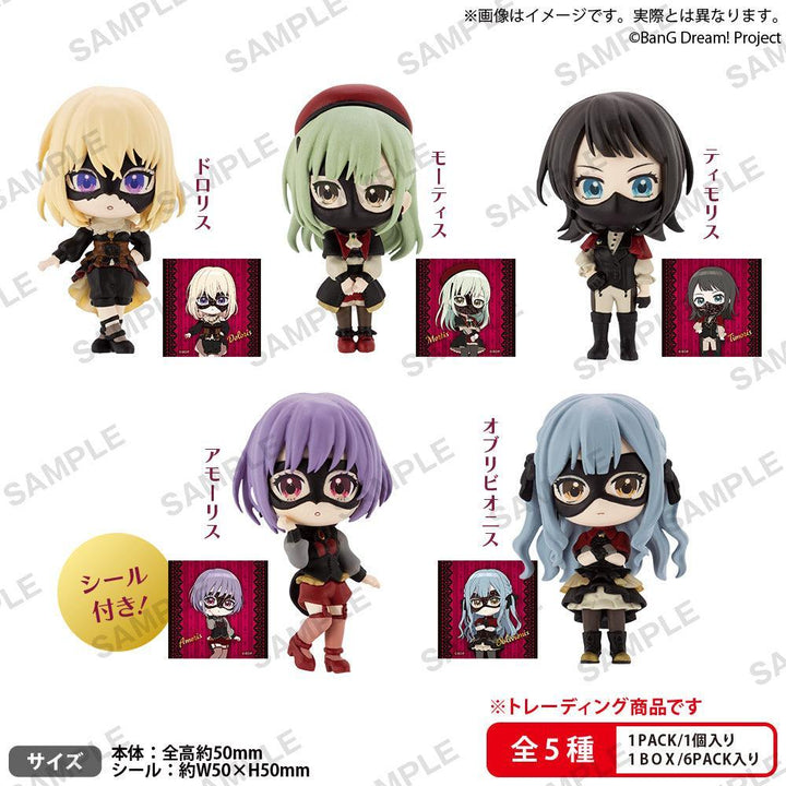 [BOX販売]BanG Dream! Ave Mujica コレクションフィギュアRICH -6個入りBOX-
