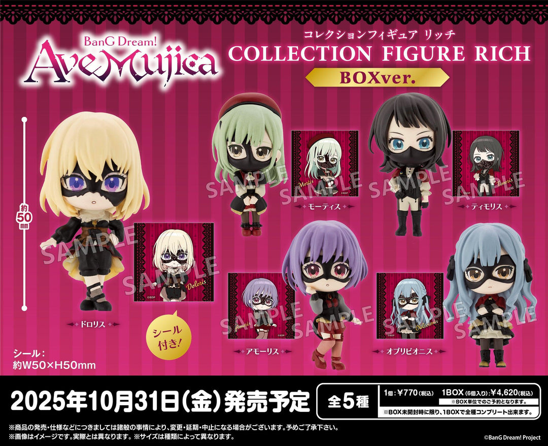 [BOX販売]BanG Dream! Ave Mujica コレクションフィギュアRICH -6個入りBOX-