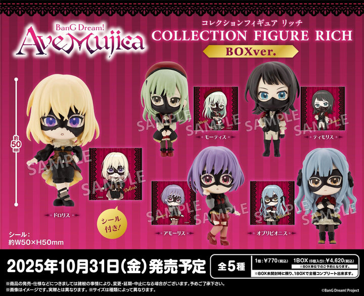 [BOX販売]BanG Dream! Ave Mujica コレクションフィギュアRICH -6個入りBOX-