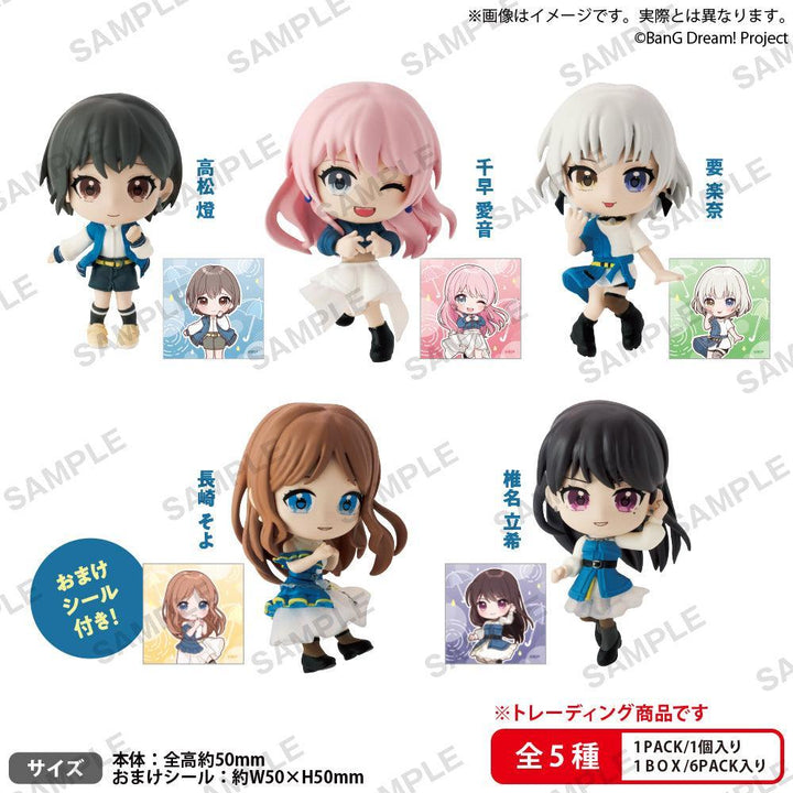 [BOX販売]BanG Dream! It’s MyGO!!!!! コレクションフィギュアRICH -6個入りBOX-