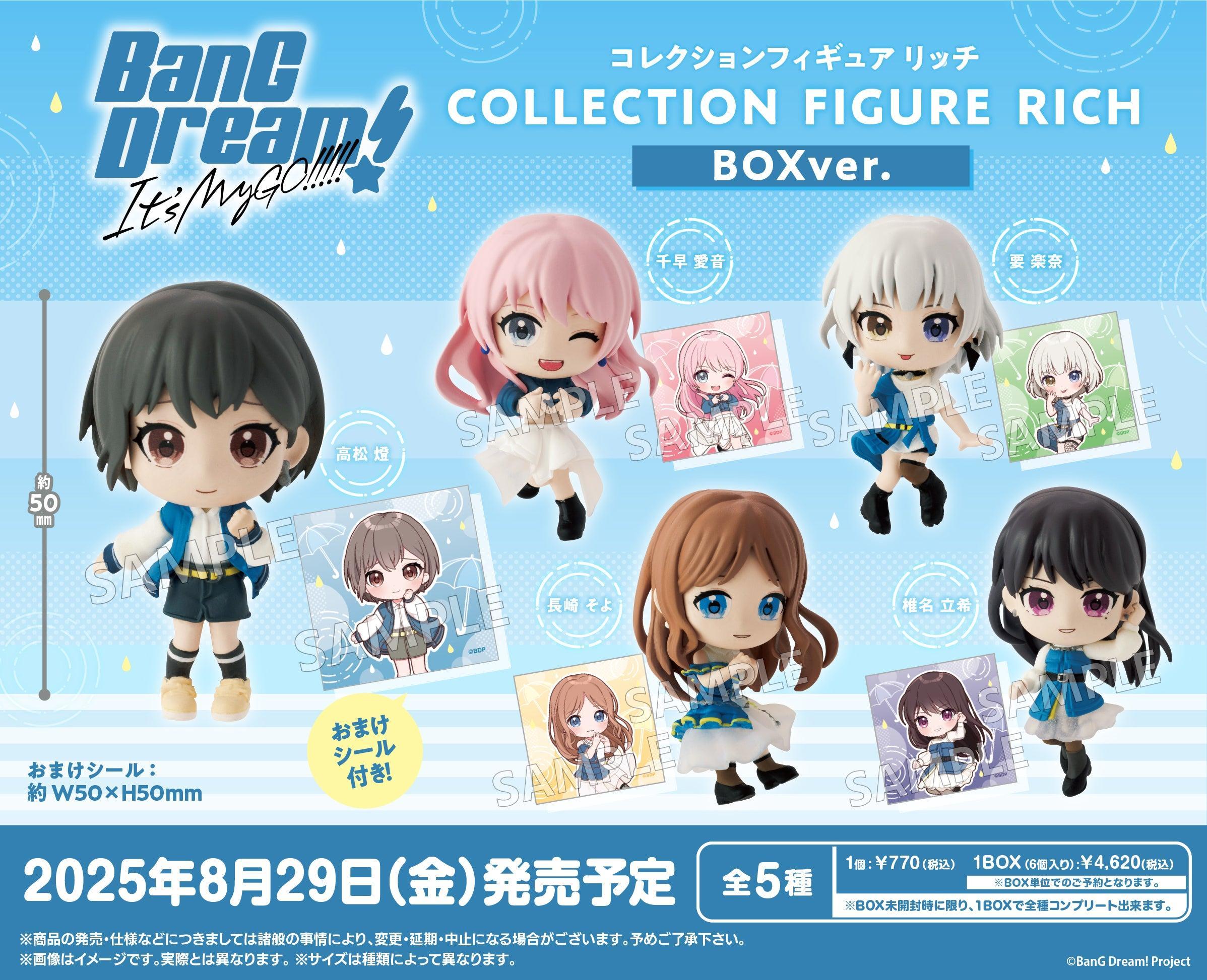 SOOTANG HOBBY】ホビー通販サイト